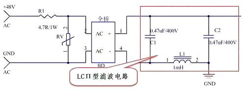 LED驅動電源電路圖