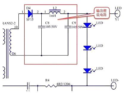 LED驅動電源電路圖