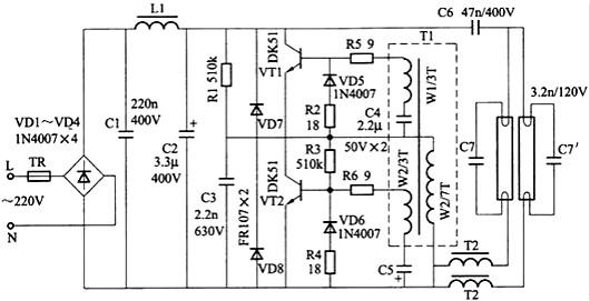 LED節(jié)能燈電路圖