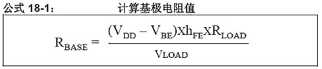 5V轉(zhuǎn)3.3V電路圖