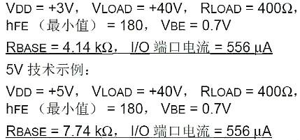 5V轉(zhuǎn)3.3V電路圖