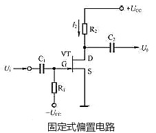 場效應管放大電路圖