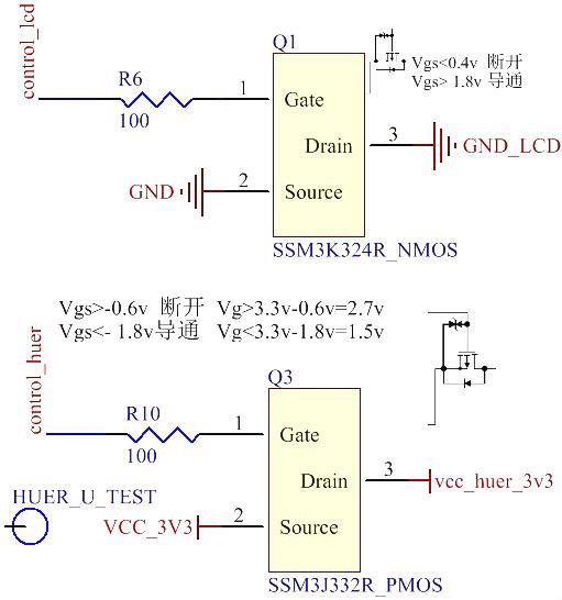 PMOS管經典開關電路