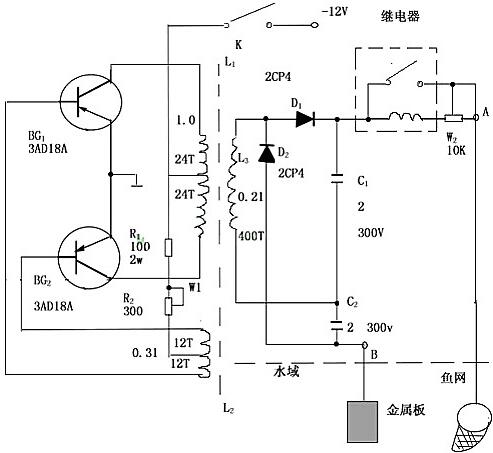 電子捕魚器