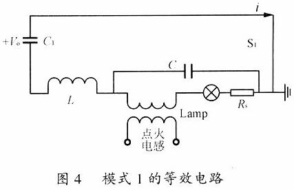 金鹵燈鎮流器 MOS管