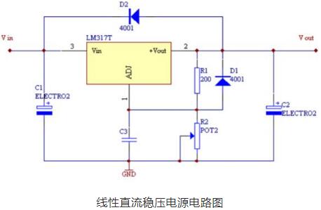 穩壓電源電路圖