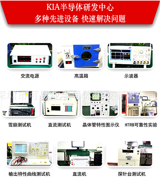 功率mos器件廠家