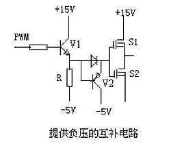 mos管開關電路圖