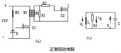 mos管開關電路圖