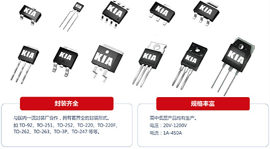 低壓mos管批發