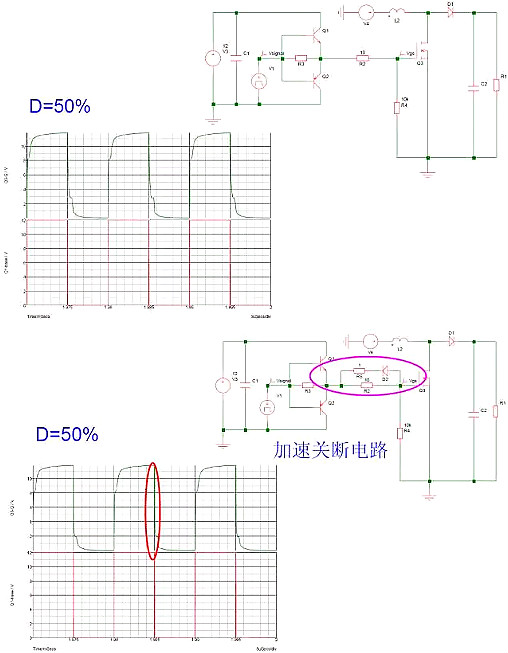 驅動電路,開關電源