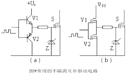 MOS管開關電路圖