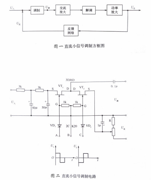 場效應管穩壓電路