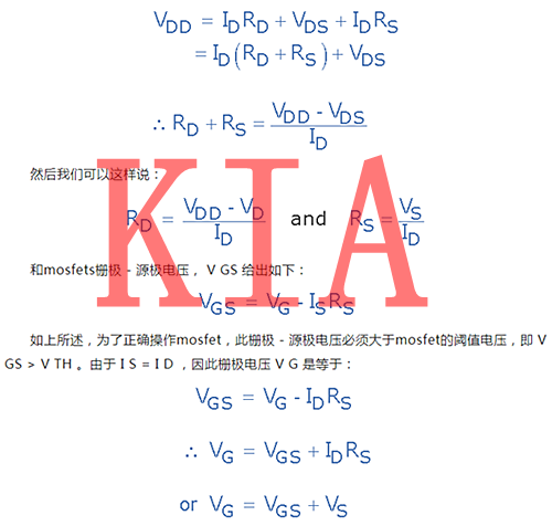 MOSFET，偏置電壓