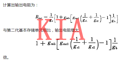 MOS管，開關電流，延遲線