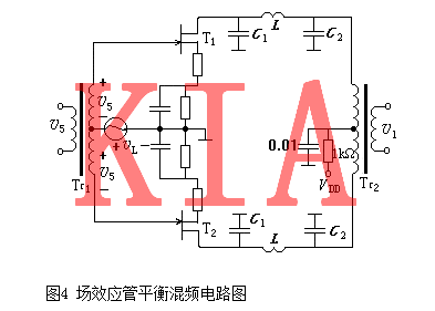 場效應管，混頻器