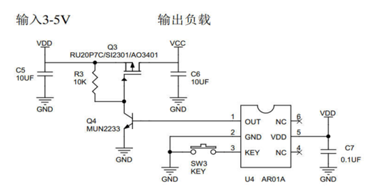 長按開關(guān)機(jī)電路