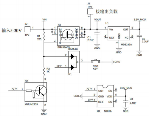 長按開關(guān)機(jī)電路