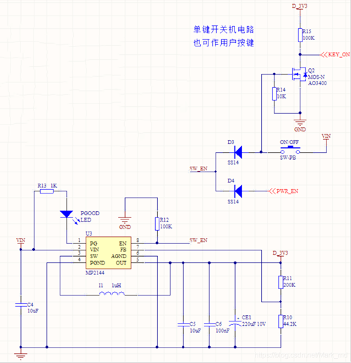 長按開關(guān)機(jī)電路