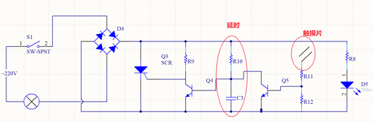 觸摸開關電路圖,工作原理詳解-KIA MOS管